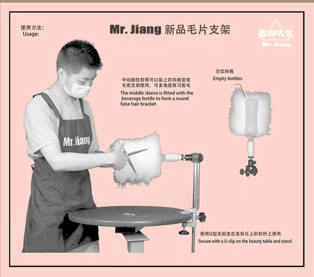 Mr. Jiang Cylinder Practice Hair - Training Fur for Stand Support Bracket, Sleeve.